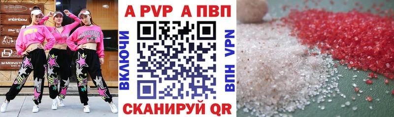 Купить наркоту Сердобск Конопля A PVP ОМГ ОМГ сайт Меф COCAIN ГАШ