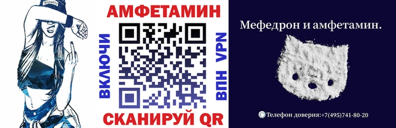 Амфетамин Розовый  дарк нет Telegram  Сердобск 