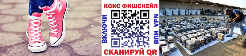 Кокаин 99%  даркнет сайт  Сердобск 