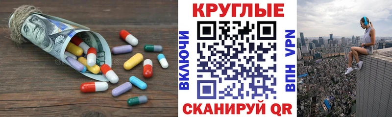 Ecstasy 300 mg  Сердобск 