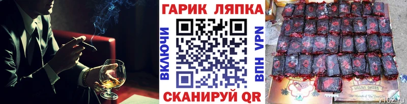 Гашиш hashish  даркнет сайт  Сердобск 