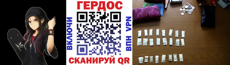 ГЕРОИН афганец  mega онион  Сердобск 