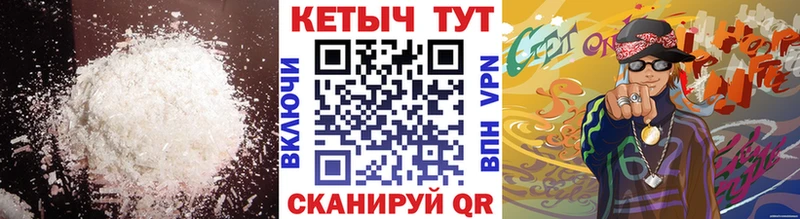 КЕТАМИН VHQ  как найти наркотики  Сердобск 
