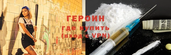 марки nbome Арсеньев