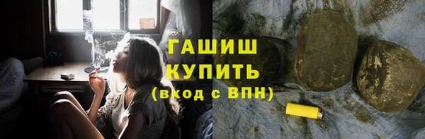 марки nbome Арсеньев