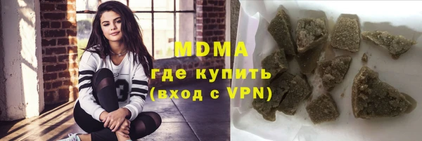 марки nbome Арсеньев