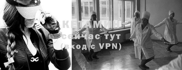 мефедрон Балахна