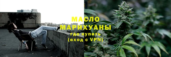 марки nbome Арсеньев