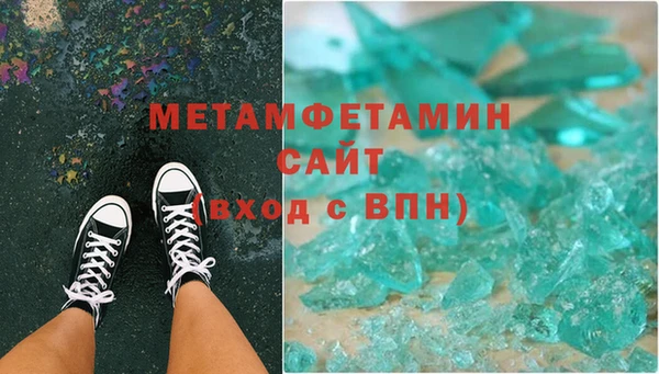 марки nbome Арсеньев