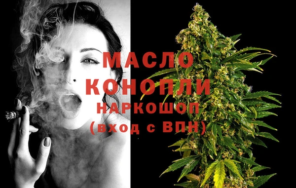 каннабис Балабаново