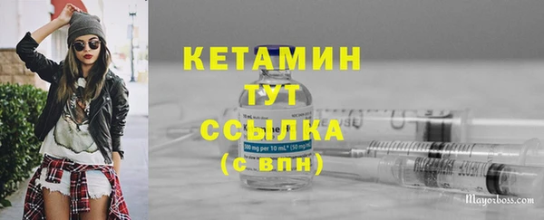 мефедрон Балахна