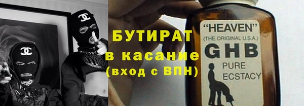 марки nbome Арсеньев