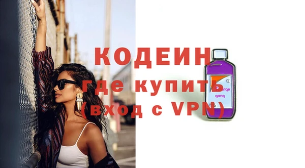 марки nbome Арсеньев