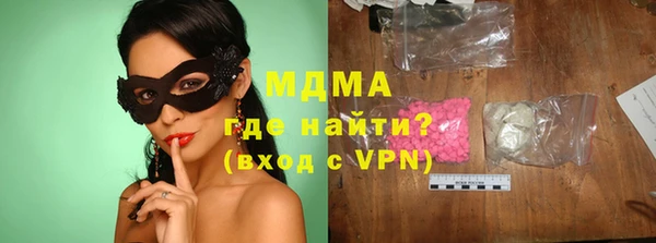 круглые Аркадак