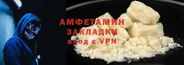 прущий лед Армянск