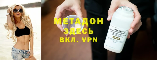 прущий лед Армянск