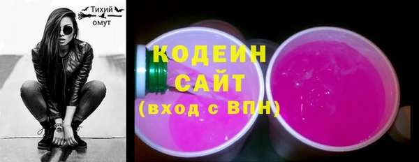 марки nbome Арсеньев
