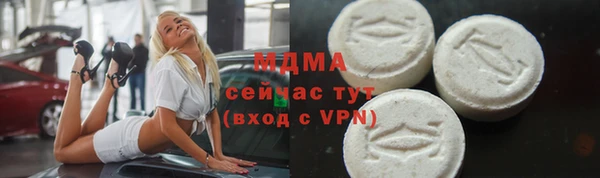 марки nbome Арсеньев