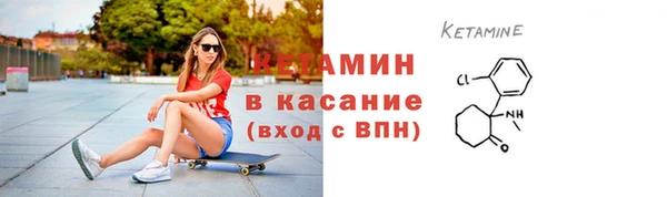 мефедрон Балахна
