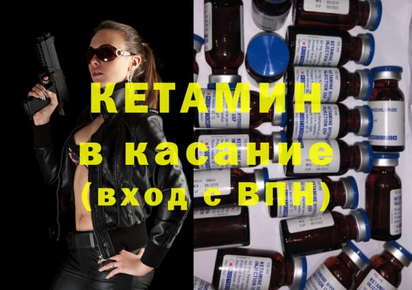 круглые Аркадак