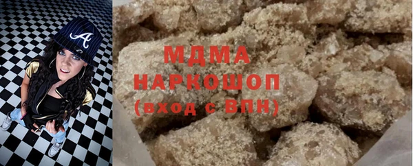 мефедрон Балахна