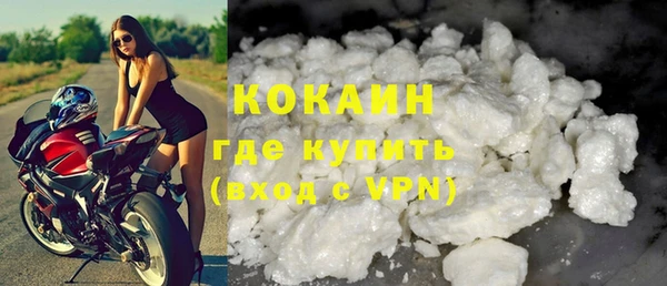 мефедрон Балахна