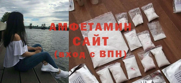 прущий лед Армянск