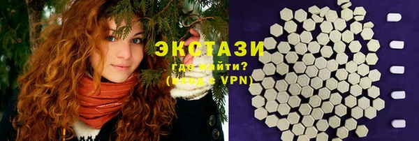 марки nbome Арсеньев