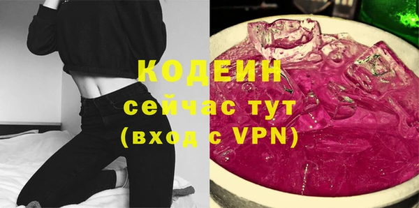 прущий лед Армянск