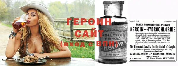 мефедрон Балахна
