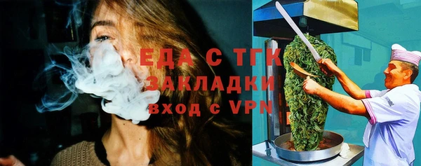 каннабис Балабаново