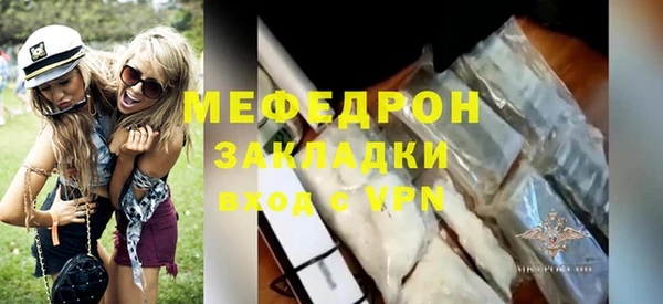 мефедрон Балахна