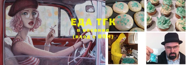прущий лед Армянск