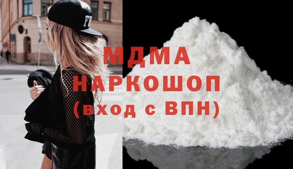 прущий лед Армянск