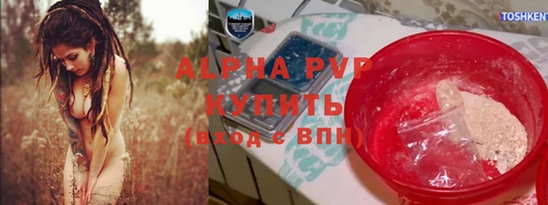 круглые Аркадак