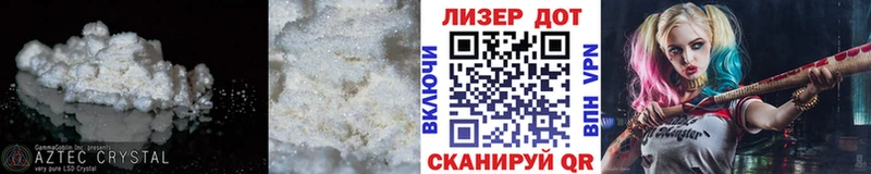 ЛСД экстази кислота  hydra зеркало  Сердобск  купить  сайты 
