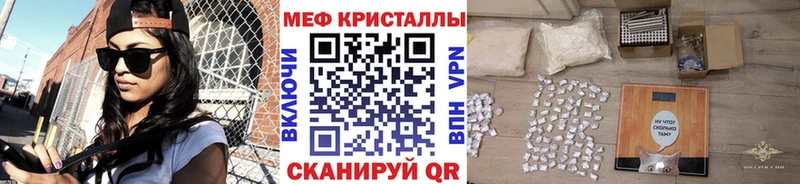 darknet телеграм  Сердобск  МЕФ mephedrone  что такое  