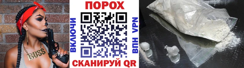 блэк спрут онион Сердобск МЕТАМФЕТАМИН Methamphetamine как найти закладки